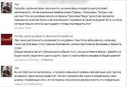 Нажмите на изображение для увеличения.&nbsp;

Название:	кд-таттва.jpg&nbsp;
Просмотров:	1329&nbsp;
Размер:	97.4 Кб&nbsp;
ID:	10066