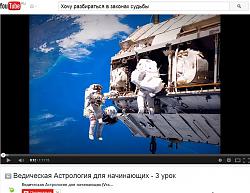 Нажмите на изображение для увеличения.&nbsp;

Название:	3 урок в космосе.jpg&nbsp;
Просмотров:	4&nbsp;
Размер:	67.6 Кб&nbsp;
ID:	10184