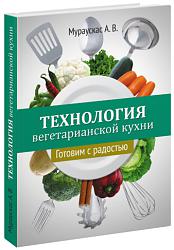 Нажмите на изображение для увеличения.&nbsp;

Название:	kulinarija_jogi_3d.jpg&nbsp;
Просмотров:	0&nbsp;
Размер:	25.2 Кб&nbsp;
ID:	10200