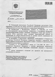 Нажмите на изображение для увеличения.&nbsp;

Название:	OOO.jpg&nbsp;
Просмотров:	20&nbsp;
Размер:	76.1 Кб&nbsp;
ID:	10236