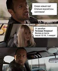 Нажмите на изображение для увеличения.&nbsp;

Название:	вкуснятины.jpg&nbsp;
Просмотров:	19&nbsp;
Размер:	29.7 Кб&nbsp;
ID:	10259