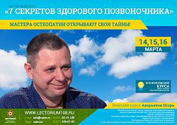 Нажмите на изображение для увеличения.&nbsp;

Название:	плакат1.jpg&nbsp;
Просмотров:	2&nbsp;
Размер:	74.1 Кб&nbsp;
ID:	10725