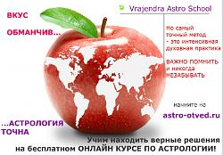 Нажмите на изображение для увеличения.&nbsp;

Название:	плакат-мир яблоко-Гаурапурнима.jpg&nbsp;
Просмотров:	3&nbsp;
Размер:	59.4 Кб&nbsp;
ID:	10727