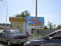 Нажмите на изображение для увеличения.&nbsp;

Название:	PICT4103.jpg&nbsp;
Просмотров:	5&nbsp;
Размер:	61.4 Кб&nbsp;
ID:	11484