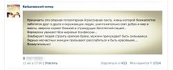 Нажмите на изображение для увеличения.&nbsp;

Название:	2015-08-27 11-43-52 Скриншот экрана.jpg&nbsp;
Просмотров:	19&nbsp;
Размер:	34.8 Кб&nbsp;
ID:	11723