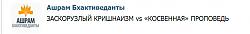 Нажмите на изображение для увеличения.&nbsp;

Название:	заскорузлый кришнаизм.jpg&nbsp;
Просмотров:	7&nbsp;
Размер:	11.4 Кб&nbsp;
ID:	11820