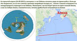 Нажмите на изображение для увеличения.&nbsp;

Название:	3. Бали-Лос-Анджелес.jpg&nbsp;
Просмотров:	70&nbsp;
Размер:	57.4 Кб&nbsp;
ID:	11990