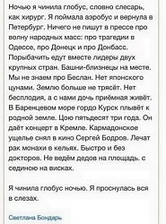 Нажмите на изображение для увеличения.&nbsp;

Название:	12688227_558666854281754_6304176284413045904_n.jpg&nbsp;
Просмотров:	9&nbsp;
Размер:	32.4 Кб&nbsp;
ID:	12568