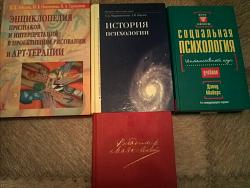 Нажмите на изображение для увеличения.&nbsp;

Название:	Книги7.jpg&nbsp;
Просмотров:	6&nbsp;
Размер:	55.5 Кб&nbsp;
ID:	13017