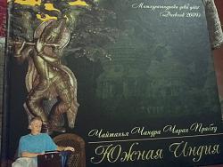 Нажмите на изображение для увеличения.&nbsp;

Название:	IMG4870.jpg&nbsp;
Просмотров:	1&nbsp;
Размер:	57.8 Кб&nbsp;
ID:	13020