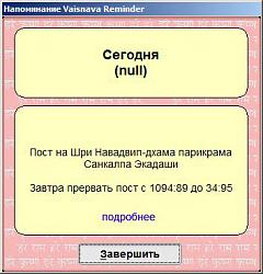 Нажмите на изображение для увеличения.&nbsp;

Название:	vr-gluk.jpg&nbsp;
Просмотров:	7&nbsp;
Размер:	24.7 Кб&nbsp;
ID:	13361