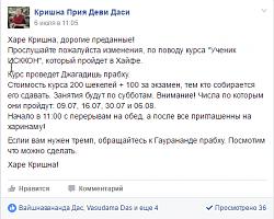 Нажмите на изображение для увеличения.&nbsp;

Название:	Снимок3.jpg&nbsp;
Просмотров:	30&nbsp;
Размер:	32.7 Кб&nbsp;
ID:	13729