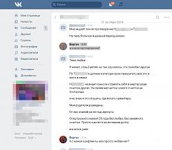 Нажмите на изображение для увеличения.&nbsp;

Название:	2016-10-01_16-31-48.jpg&nbsp;
Просмотров:	52&nbsp;
Размер:	48.0 Кб&nbsp;
ID:	14679