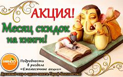 Нажмите на изображение для увеличения.&nbsp;

Название:	Akcii-mesyaca-2017-vk.jpg&nbsp;
Просмотров:	0&nbsp;
Размер:	139.0 Кб&nbsp;
ID:	15051