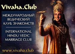 Нажмите на изображение для увеличения.&nbsp;

Название:	Adv.Vivaha.jpg&nbsp;
Просмотров:	3&nbsp;
Размер:	57.8 Кб&nbsp;
ID:	15479
