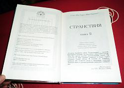 Нажмите на изображение для увеличения.&nbsp;

Название:	DSC02475.jpg&nbsp;
Просмотров:	2&nbsp;
Размер:	41.8 Кб&nbsp;
ID:	15833