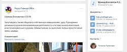 Нажмите на изображение для увеличения.&nbsp;

Название:	Снимок.jpg&nbsp;
Просмотров:	1273&nbsp;
Размер:	34.3 Кб&nbsp;
ID:	16990