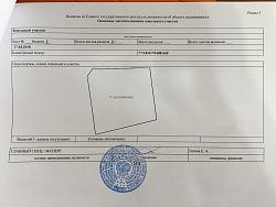 Нажмите на изображение для увеличения.&nbsp;

Название:	D96CB8A1-466C-4425-B340-790FBDE1B575.jpg&nbsp;
Просмотров:	0&nbsp;
Размер:	49.1 Кб&nbsp;
ID:	17020