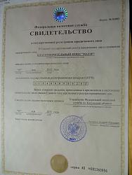 Нажмите на изображение для увеличения.&nbsp;

Название:	DSCN0269.jpg&nbsp;
Просмотров:	8&nbsp;
Размер:	53.6 Кб&nbsp;
ID:	17062