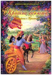 Нажмите на изображение для увеличения.&nbsp;

Название:	krishna-sangati.800x600.jpg&nbsp;
Просмотров:	1&nbsp;
Размер:	91.0 Кб&nbsp;
ID:	17173