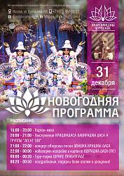Нажмите на изображение для увеличения.&nbsp;

Название:	photo.jpg&nbsp;
Просмотров:	29&nbsp;
Размер:	112.8 Кб&nbsp;
ID:	17304