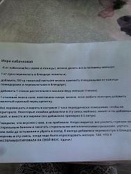 Нажмите на изображение для увеличения.&nbsp;

Название:	w7CJfLAMtx8.jpg&nbsp;
Просмотров:	21&nbsp;
Размер:	62.8 Кб&nbsp;
ID:	17818