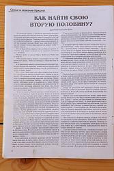 Нажмите на изображение для увеличения.&nbsp;

Название:	IMG_7054.jpg&nbsp;
Просмотров:	2&nbsp;
Размер:	82.8 Кб&nbsp;
ID:	17878