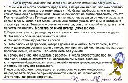 Нажмите на изображение для увеличения.&nbsp;

Название:	81261275_2318334528464563_5289364306490556416_o.jpg&nbsp;
Просмотров:	14&nbsp;
Размер:	116.2 Кб&nbsp;
ID:	17991