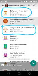 Нажмите на изображение для увеличения.&nbsp;

Название:	Screenshot_20200105-135614.jpg&nbsp;
Просмотров:	7&nbsp;
Размер:	43.6 Кб&nbsp;
ID:	17993