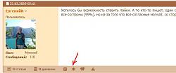 Нажмите на изображение для увеличения.&nbsp;

Название:	Снимок.JPG&nbsp;
Просмотров:	10&nbsp;
Размер:	34.2 Кб&nbsp;
ID:	18138