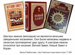 Нажмите на изображение для увеличения.&nbsp;

Название:	216301140_d09443af84f97c5aa65f359c2ad053d9_800.jpg&nbsp;
Просмотров:	5&nbsp;
Размер:	86.4 Кб&nbsp;
ID:	18140