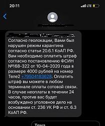 Нажмите на изображение для увеличения.&nbsp;

Название:	92569505_3123711507660368_1030621095377502208_o.jpg&nbsp;
Просмотров:	14&nbsp;
Размер:	64.6 Кб&nbsp;
ID:	18180