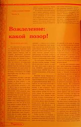 Нажмите на изображение для увеличения.&nbsp;

Название:	PA290260.jpg&nbsp;
Просмотров:	2&nbsp;
Размер:	67.5 Кб&nbsp;
ID:	18417