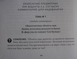 Нажмите на изображение для увеличения.&nbsp;

Название:	214.jpg&nbsp;
Просмотров:	0&nbsp;
Размер:	44.9 Кб&nbsp;
ID:	18772