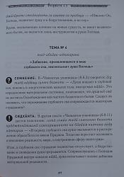 Нажмите на изображение для увеличения.&nbsp;

Название:	217.jpg&nbsp;
Просмотров:	1&nbsp;
Размер:	53.4 Кб&nbsp;
ID:	18775