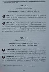Нажмите на изображение для увеличения.&nbsp;

Название:	218.jpg&nbsp;
Просмотров:	1&nbsp;
Размер:	49.4 Кб&nbsp;
ID:	18776