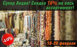 Нажмите на изображение для увеличения.&nbsp;

Название:	novyj-hod1ё156.jpg&nbsp;
Просмотров:	0&nbsp;
Размер:	63.4 Кб&nbsp;
ID:	18831