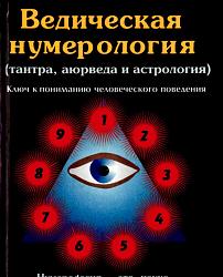 Нажмите на изображение для увеличения.&nbsp;

Название:	Screenshot 2022-04-01 at 11-23-41 premananda.pdf.jpg&nbsp;
Просмотров:	2&nbsp;
Размер:	54.1 Кб&nbsp;
ID:	19402