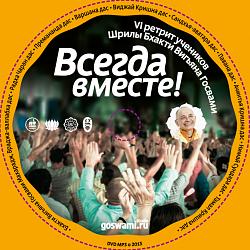 Нажмите на изображение для увеличения.&nbsp;

Название:	Ананта от 2022-08-15 10-31-45.jpg&nbsp;
Просмотров:	0&nbsp;
Размер:	63.1 Кб&nbsp;
ID:	19495