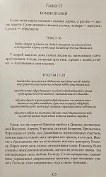 Нажмите на изображение для увеличения.&nbsp;

Название:	1.11.17-20.jpg&nbsp;
Просмотров:	0&nbsp;
Размер:	50.8 Кб&nbsp;
ID:	20699