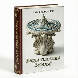 Нажмите на изображение для увеличения.&nbsp;

Название:	обложка.jpg&nbsp;
Просмотров:	1&nbsp;
Размер:	62.5 Кб&nbsp;
ID:	20717