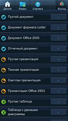 Нажмите на изображение для увеличения.&nbsp;

Название:	Scr002843.jpg&nbsp;
Просмотров:	8&nbsp;
Размер:	65.4 Кб&nbsp;
ID:	3276