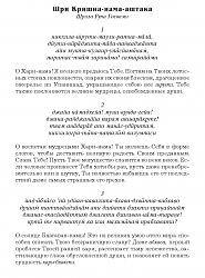 Нажмите на изображение для увеличения.&nbsp;

Название:	Pages1.jpg&nbsp;
Просмотров:	67&nbsp;
Размер:	91.3 Кб&nbsp;
ID:	3649