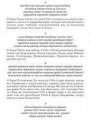 Нажмите на изображение для увеличения.&nbsp;

Название:	Pages1-2.jpg&nbsp;
Просмотров:	27&nbsp;
Размер:	95.4 Кб&nbsp;
ID:	3650