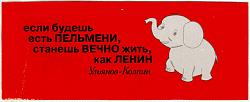 Нажмите на изображение для увеличения.&nbsp;

Название:	pelmenis2.jpg&nbsp;
Просмотров:	11&nbsp;
Размер:	55.4 Кб&nbsp;
ID:	3972