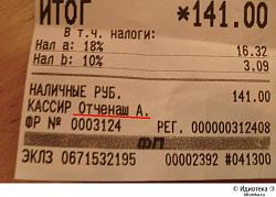 Нажмите на изображение для увеличения.&nbsp;

Название:	2EF9B1E1-83FA-49C7-AA4E-D70678B86990.jpg&nbsp;
Просмотров:	3&nbsp;
Размер:	55.6 Кб&nbsp;
ID:	3973