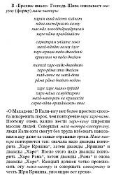 Нажмите на изображение для увеличения.&nbsp;

Название:	Снимок0209.JPG&nbsp;
Просмотров:	30&nbsp;
Размер:	65.8 Кб&nbsp;
ID:	4072