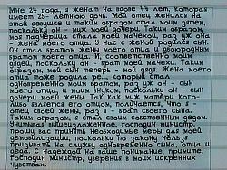 Нажмите на изображение для увеличения.&nbsp;

Название:	406400_236497253094576_108275185916784_531188_658989011_n.jpg&nbsp;
Просмотров:	47&nbsp;
Размер:	90.5 Кб&nbsp;
ID:	4404
