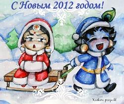 Нажмите на изображение для увеличения.&nbsp;

Название:	Кришна НГ 2012.jpg&nbsp;
Просмотров:	3&nbsp;
Размер:	126.5 Кб&nbsp;
ID:	4488
