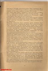 Нажмите на изображение для увеличения.&nbsp;

Название:	a07c6060085d.jpg&nbsp;
Просмотров:	17&nbsp;
Размер:	135.1 Кб&nbsp;
ID:	4866